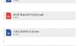 贴吧娱乐圈爆料是真的吗,真相还是谣言？
